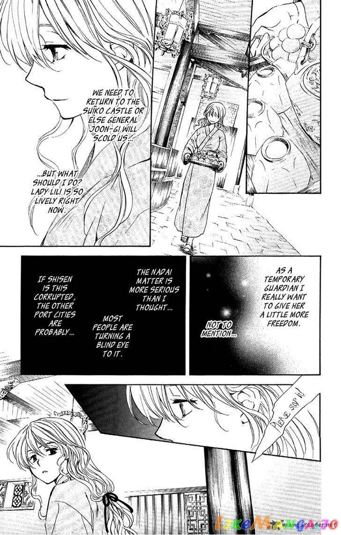 Yona of the Dawn Chapter 82 image 07_optimized